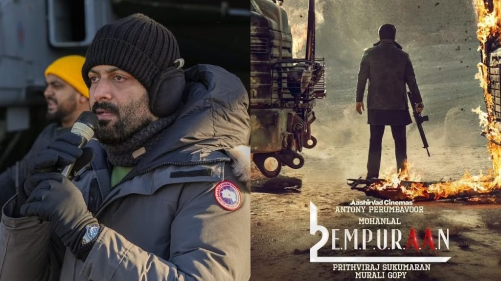 Empuran Release Date Out Now