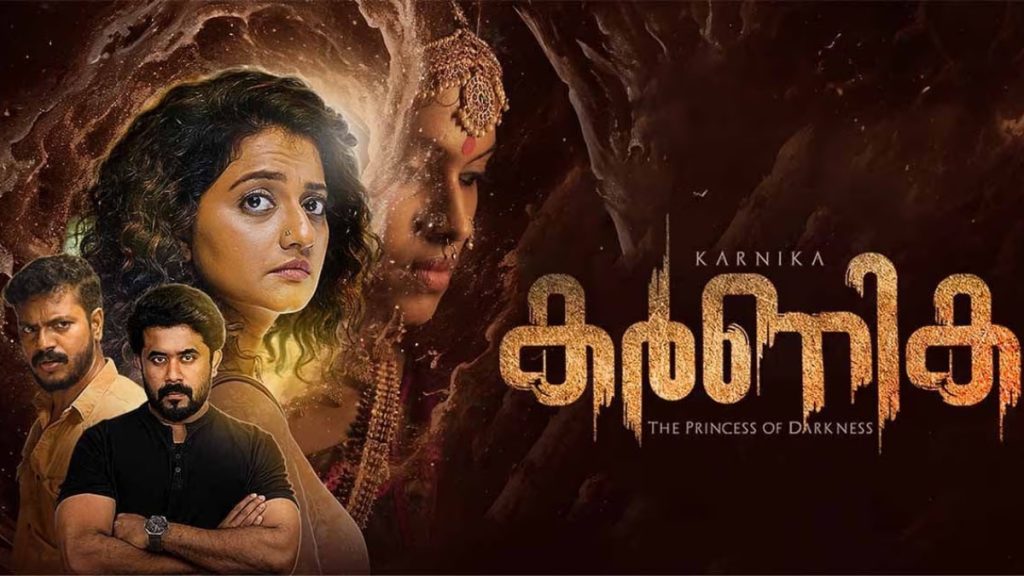 Karnika Movie Songs Out Now