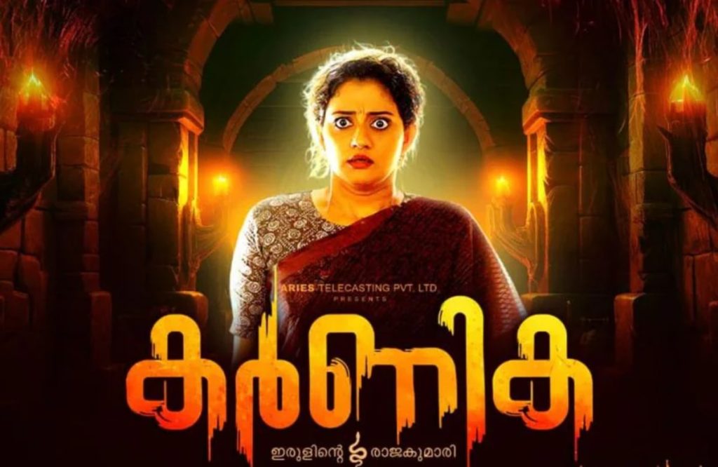 Karnika Movie Songs Out Now