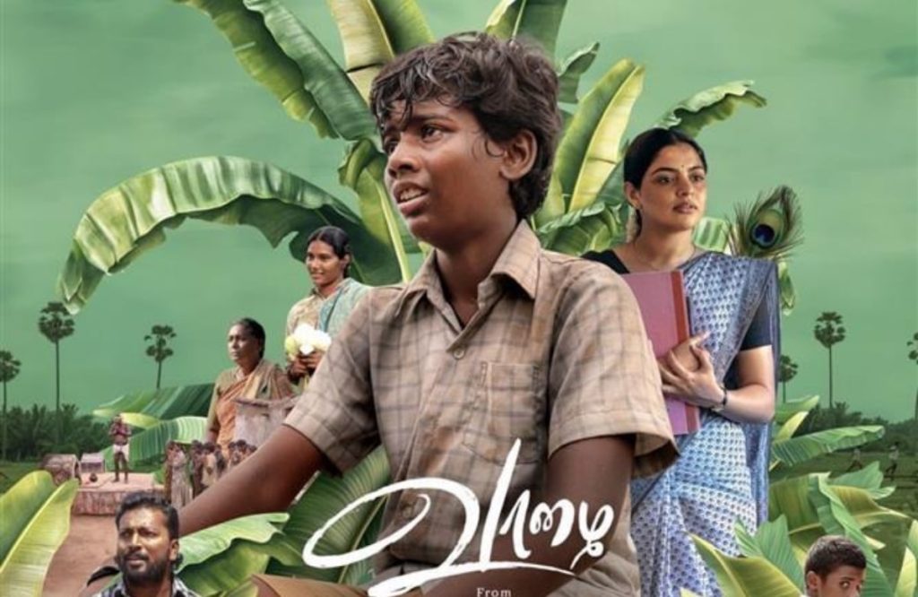 New Movie Vazhai trailer Out Now
