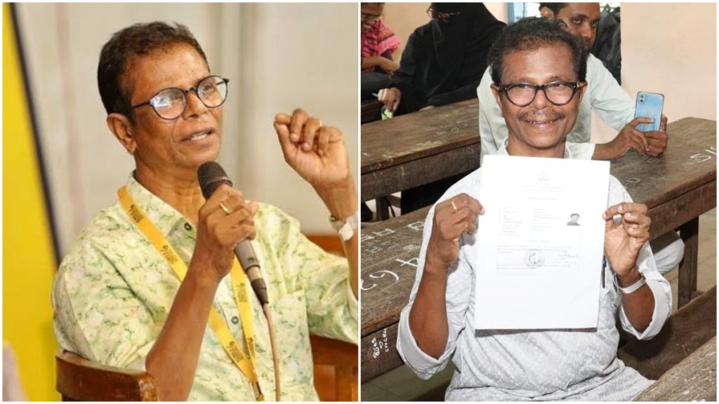 Actor Indrans passed exam