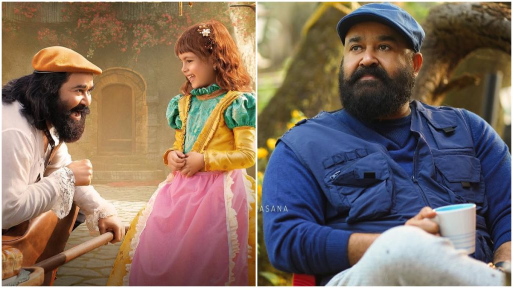 Mohanlal new film Barroz trailer