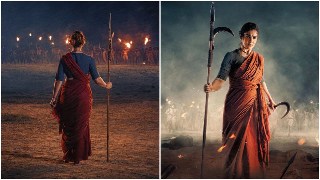 Nayanthara new film title